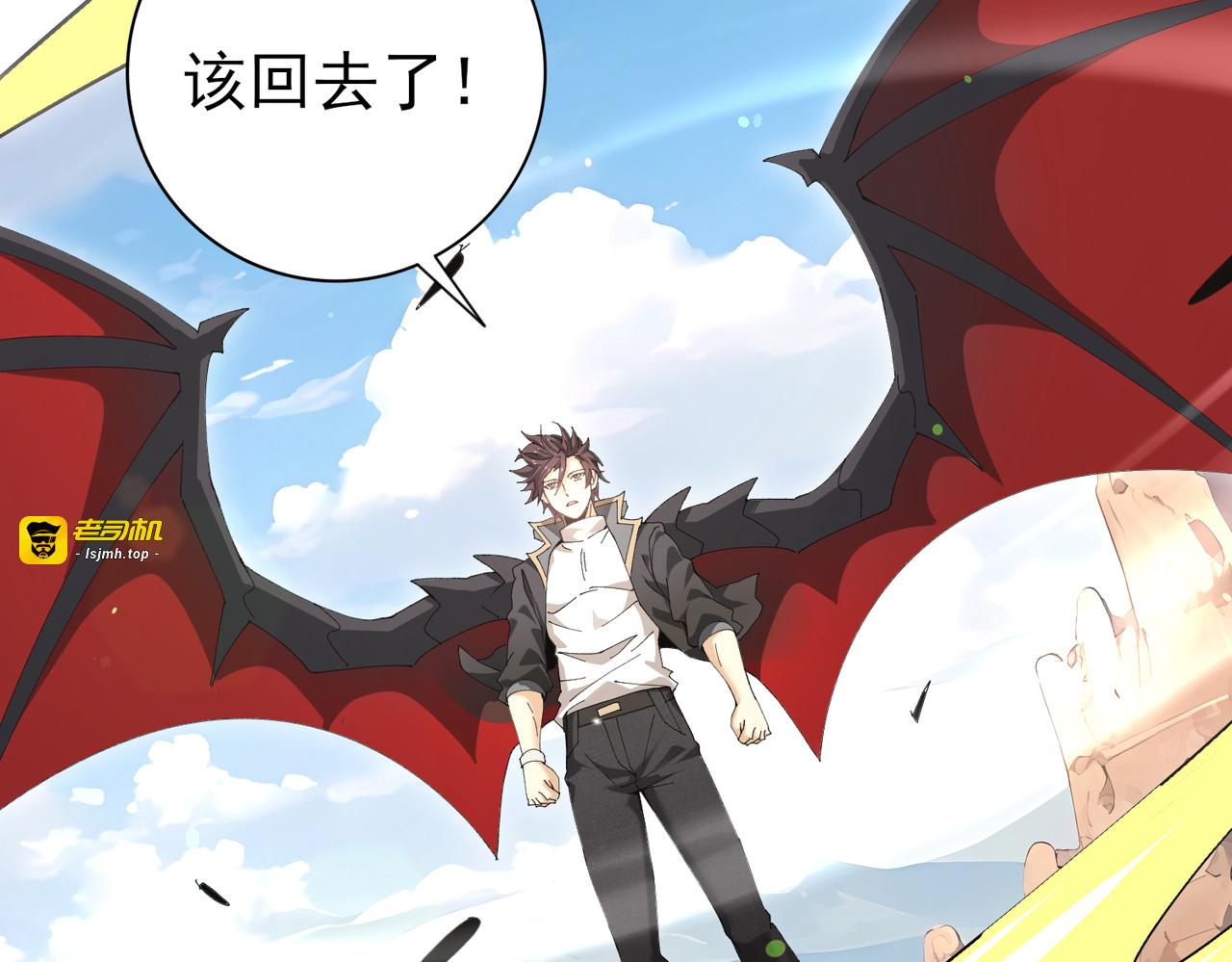 第179话 一路向西 第 59 页