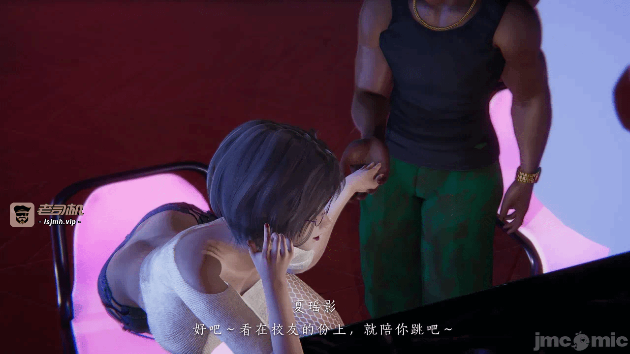 第一话 第 71 页