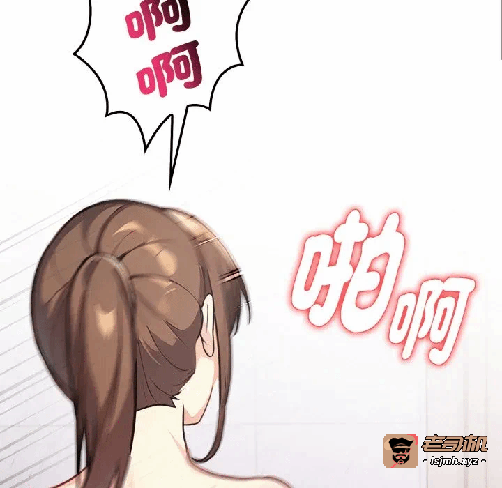 第5话第5话 第 13 页