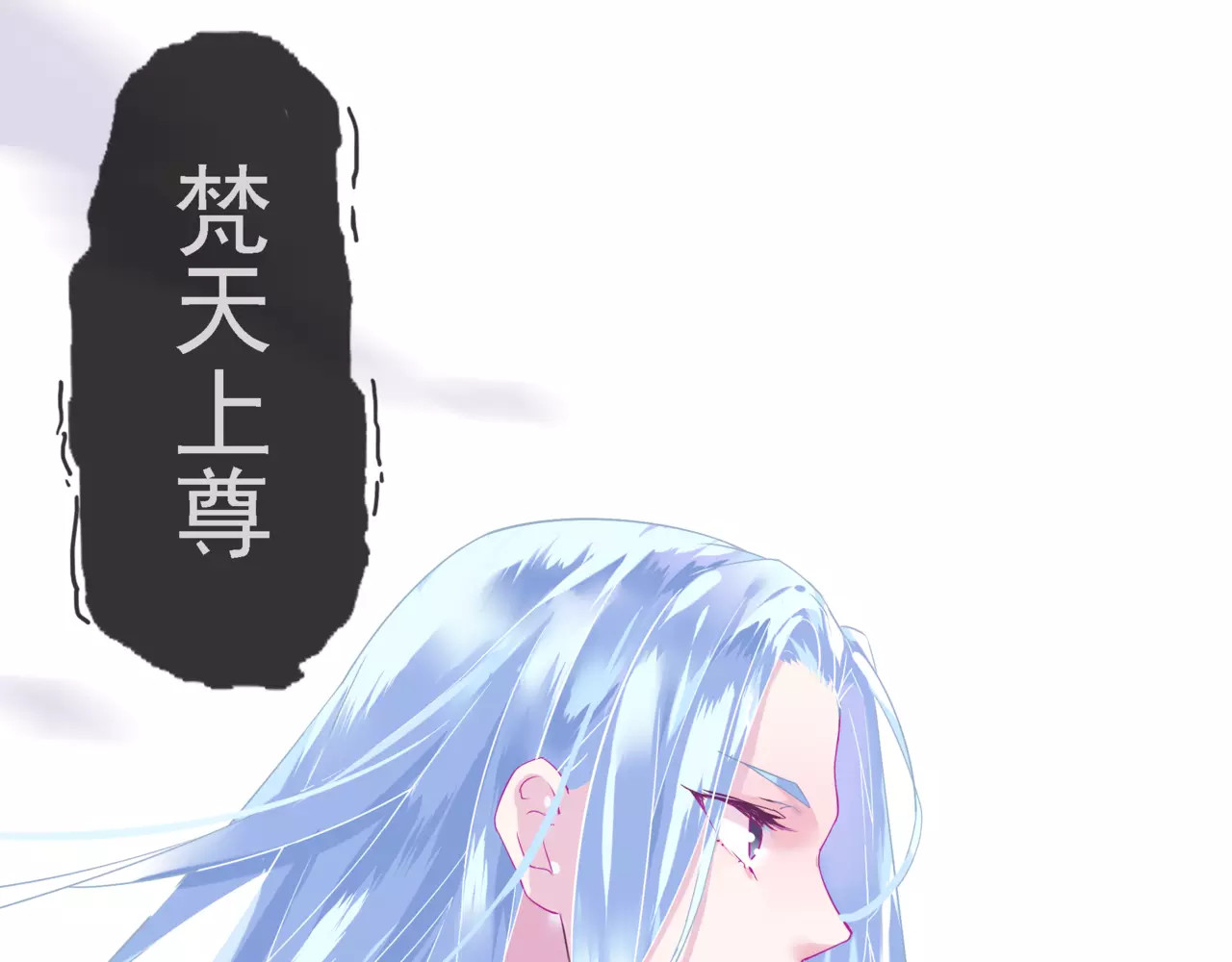 第13话 命中注定 第 24 页