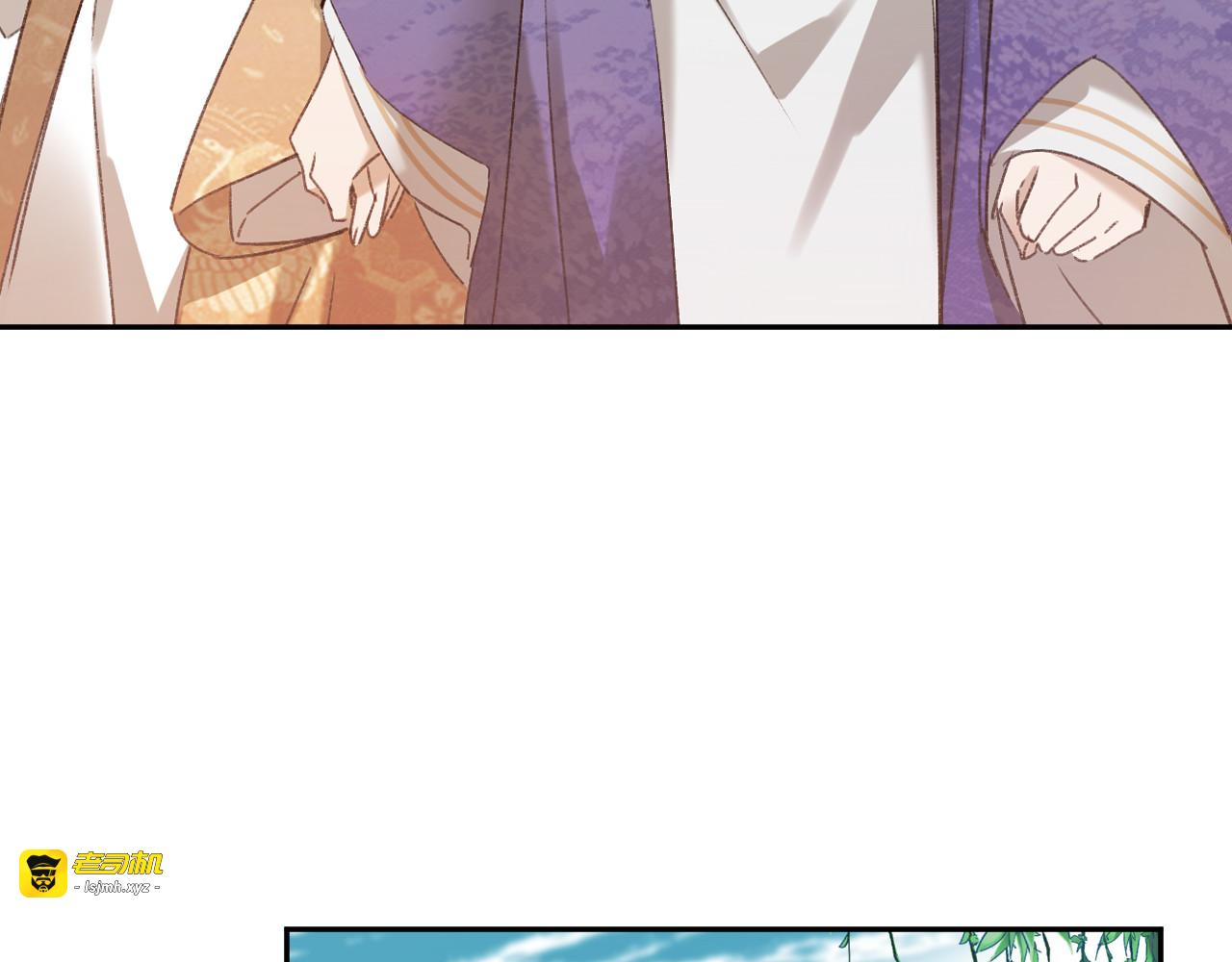 第66话：独处？！ 第 7 页