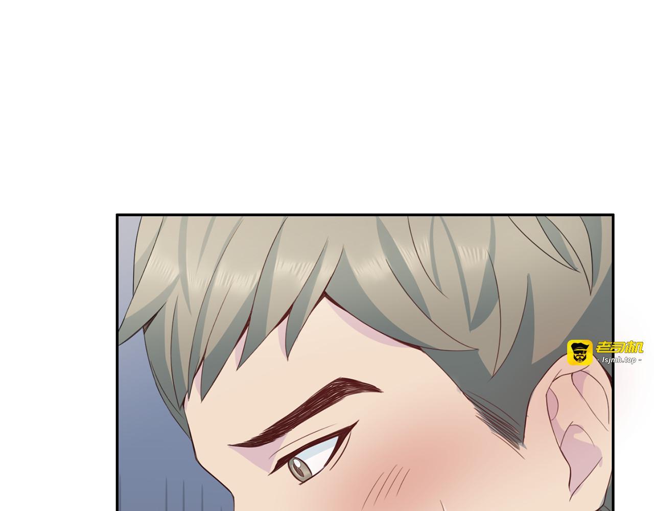 第25话 意外访客 第 75 页