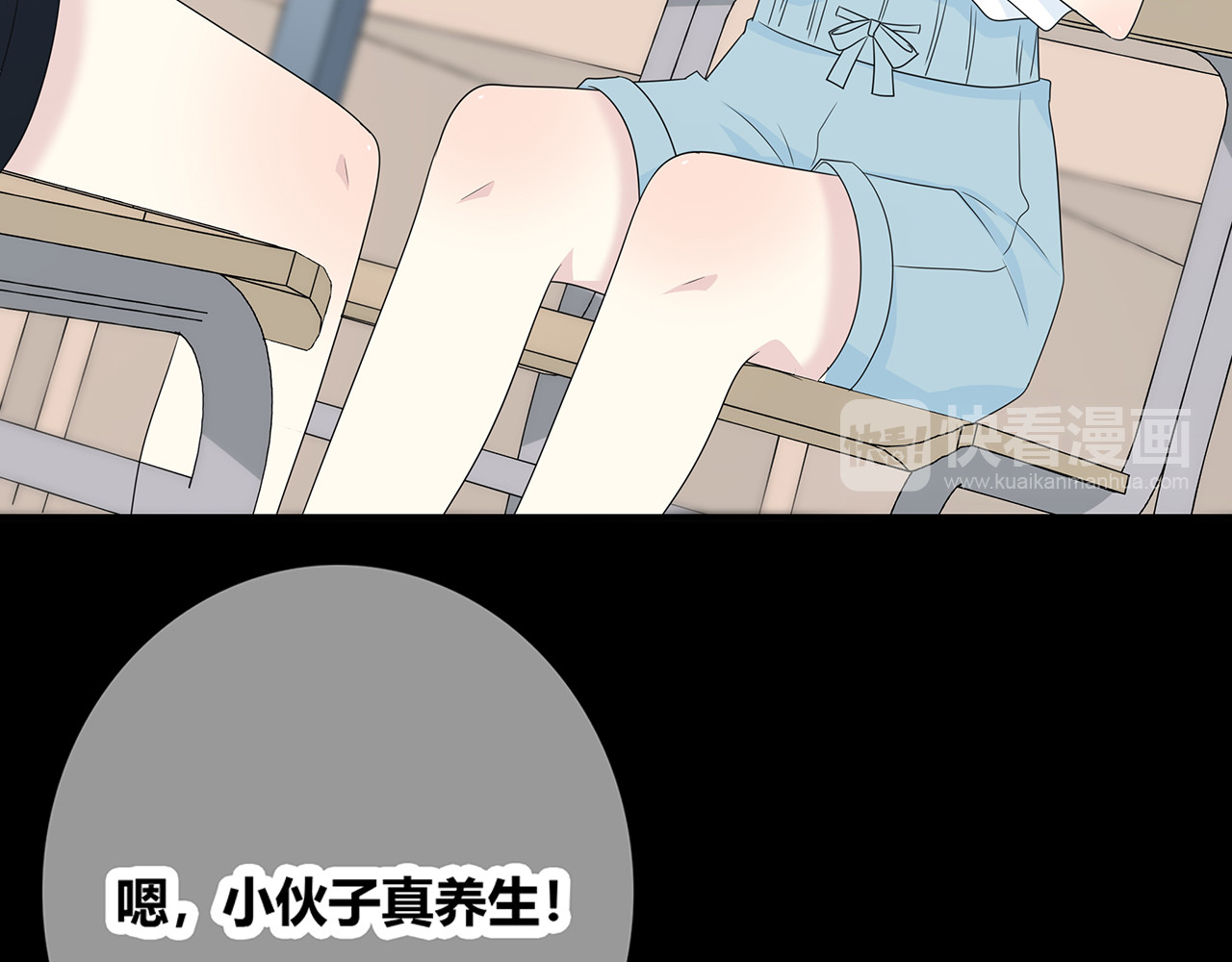 第100话 洗脚水 第 54 页