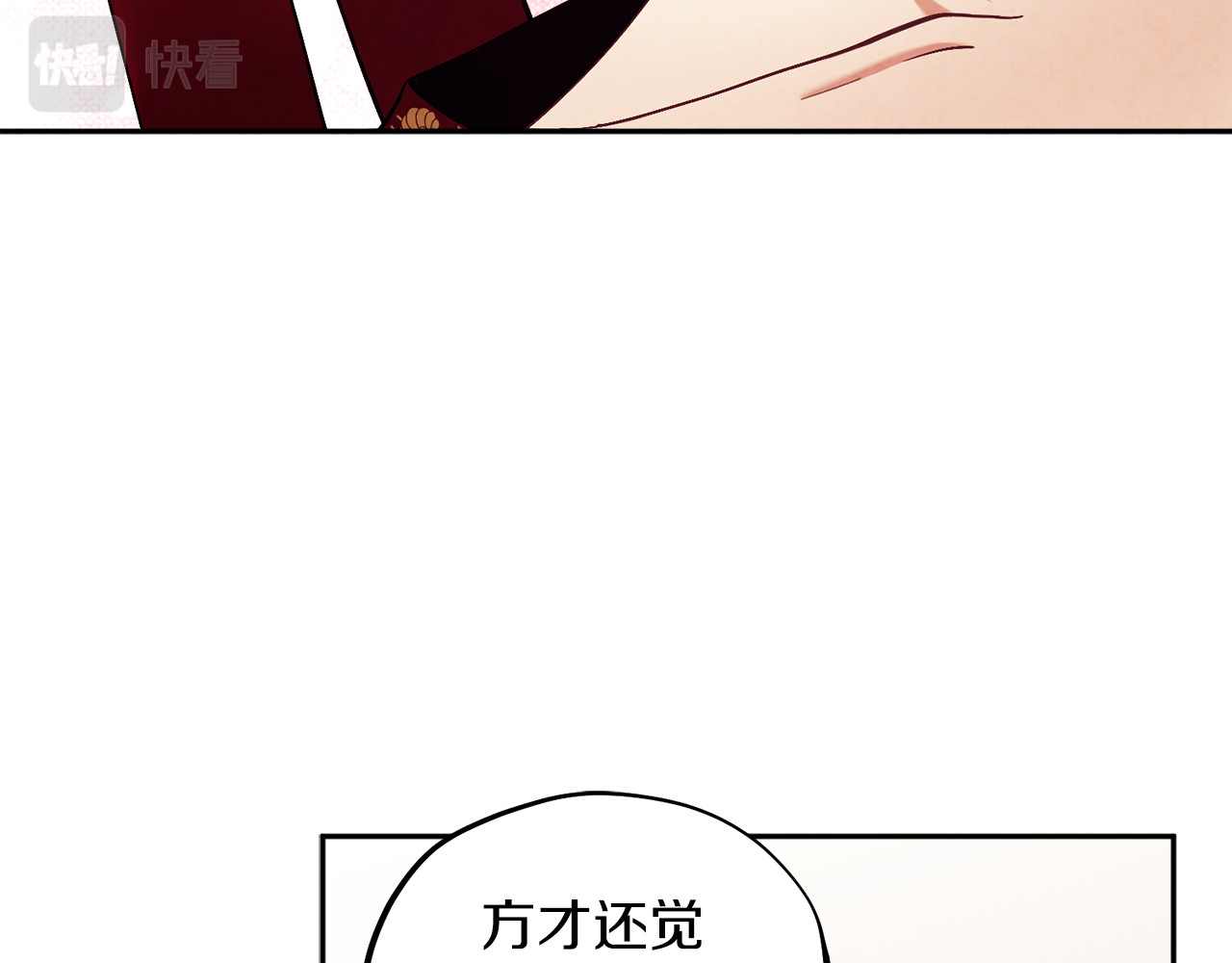 第11话 再见了，弟弟 第 38 页