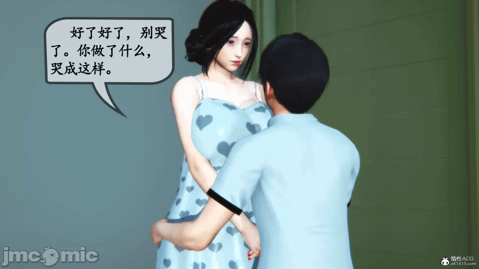 [3D]母与友母 00-03(完) 第一话 - 306
