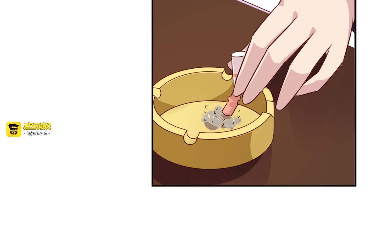 第22话 第 33 页