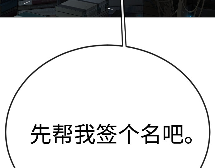 第二季 第98话 第 452 页