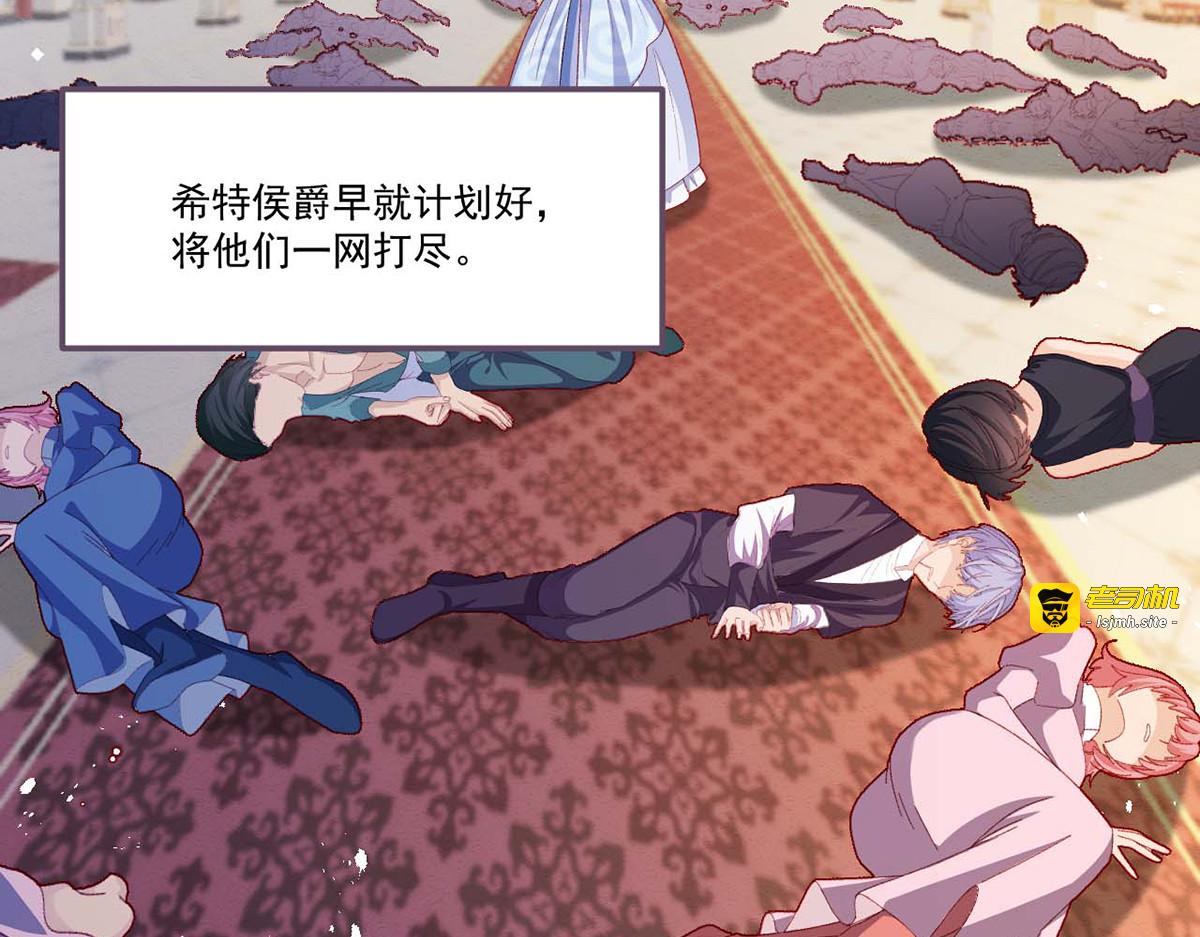 第59话 第 5 页