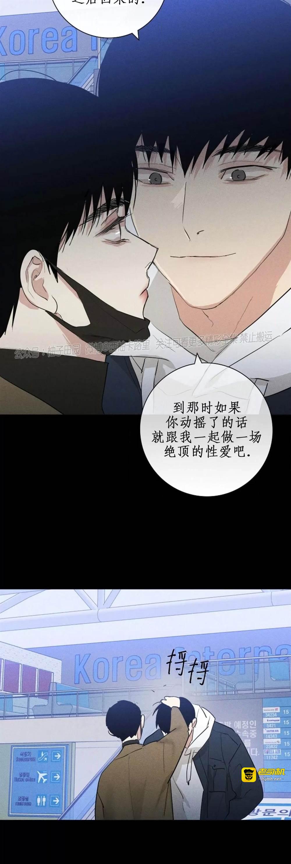 第74话 第 49 页