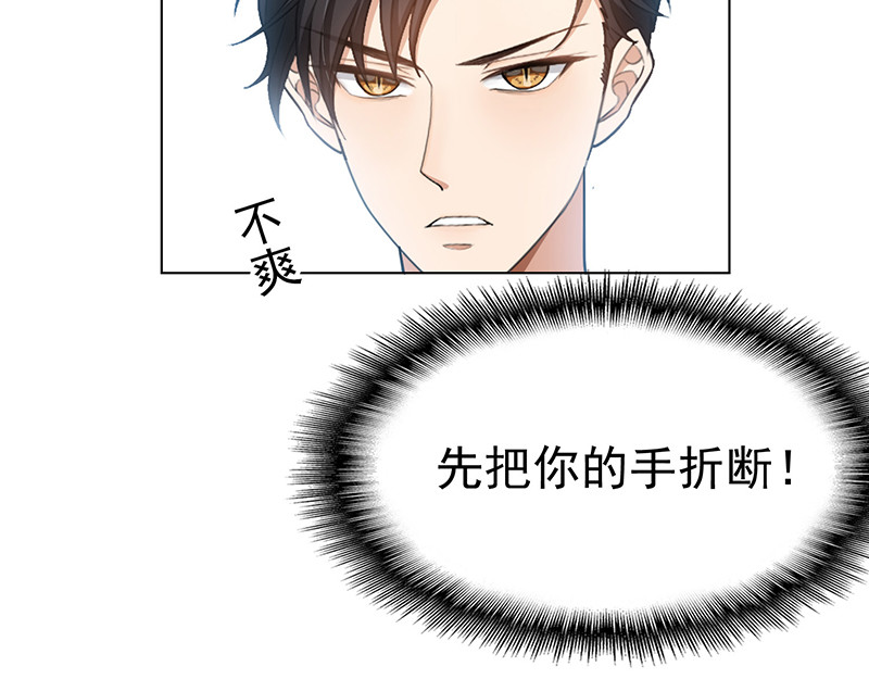 第62话 不盈一握 第 6 页