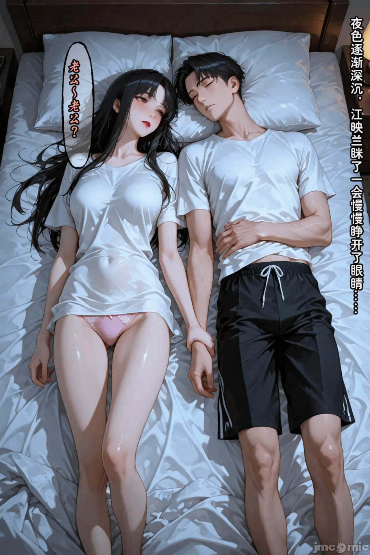 第一话 第 202 页