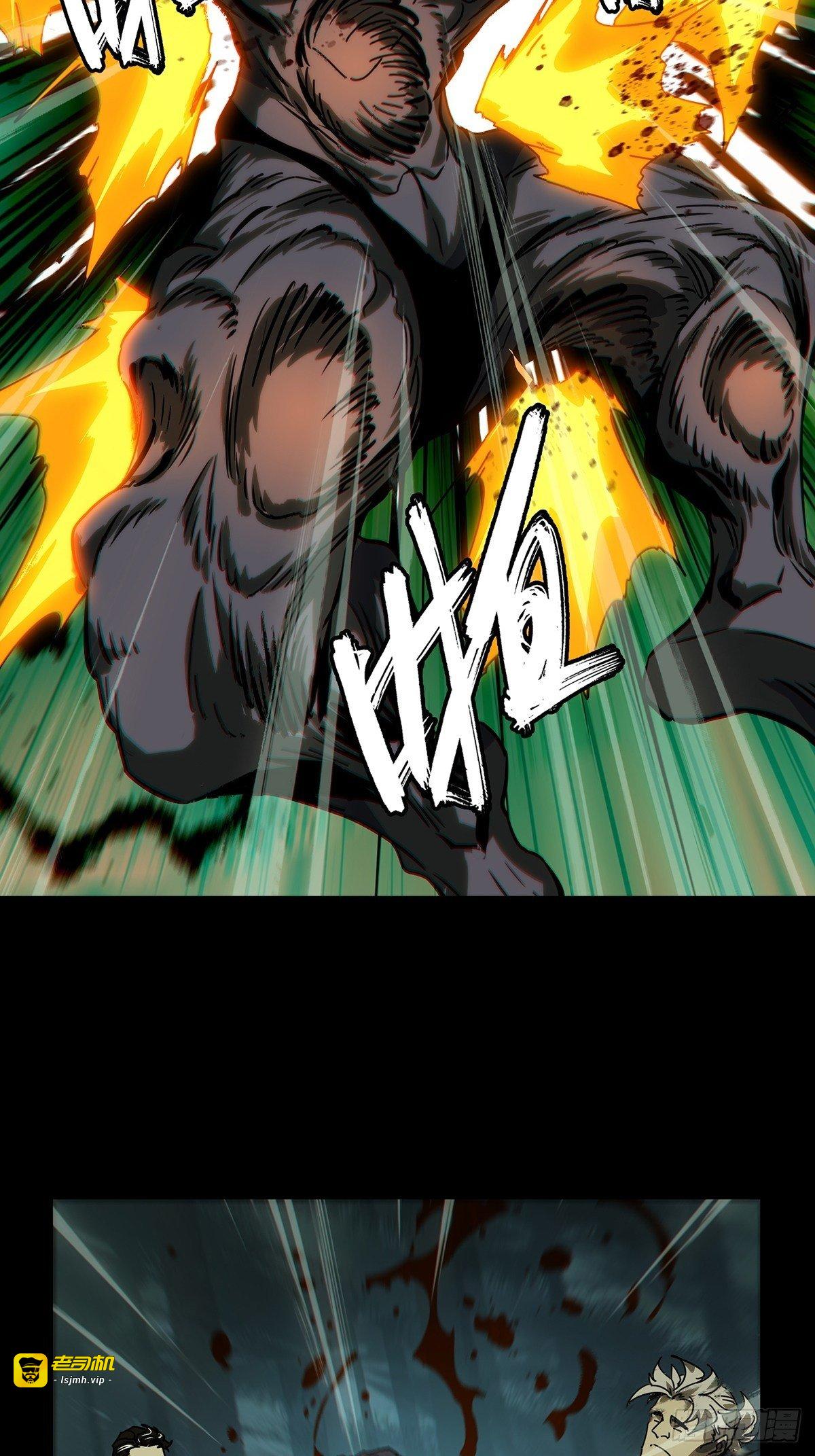 第一百七十四章/登岛中 第 23 页
