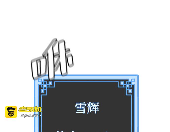 第36话 第 9 页