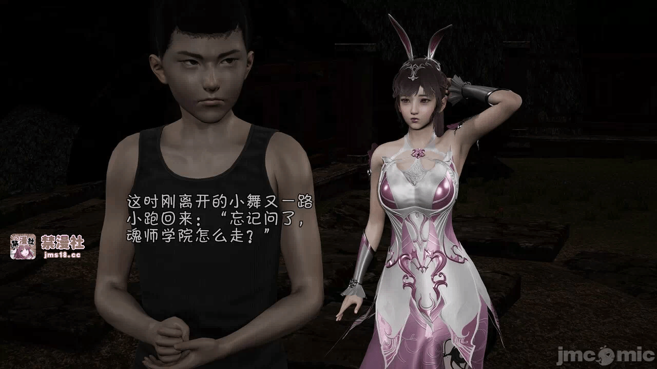 第一话 第 463 页