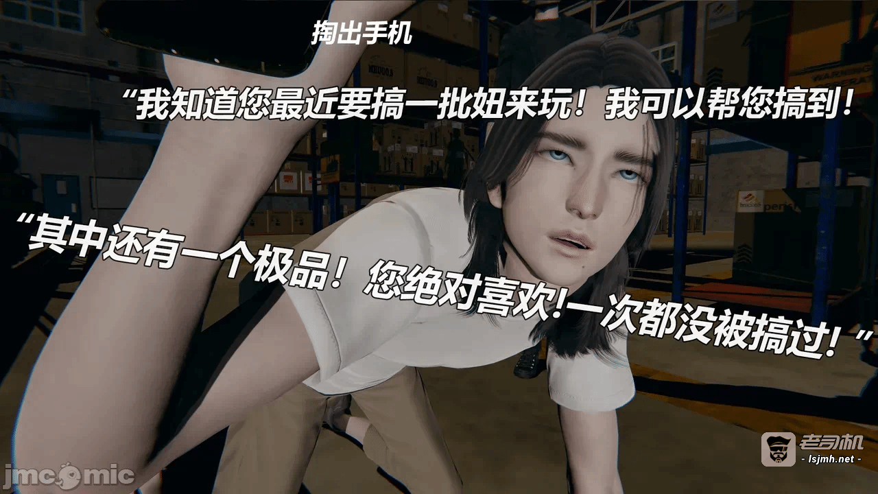 第一话 第 37 页