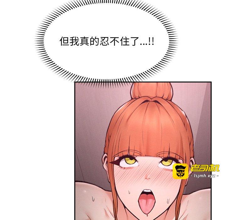 第16话 第 125 页