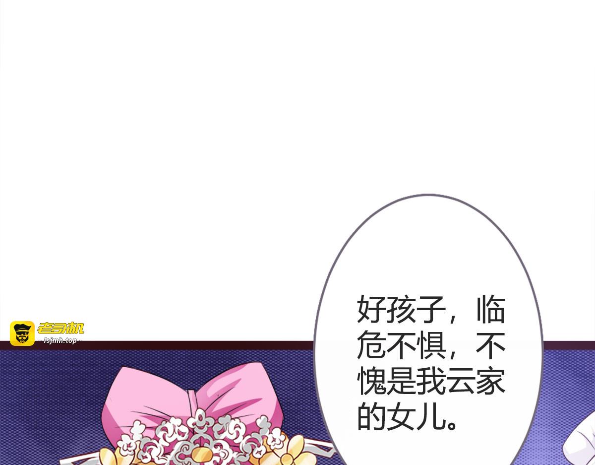 第18话 第 67 页