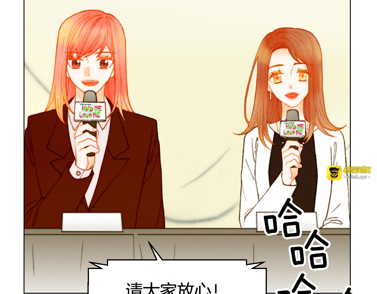 番外4 结婚 第 57 页