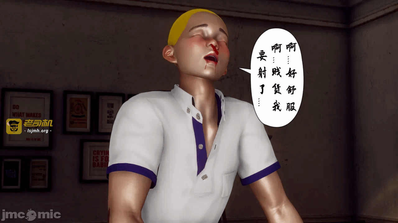 妈妈变成了表弟的奴隶 1-2 第一话 - 337