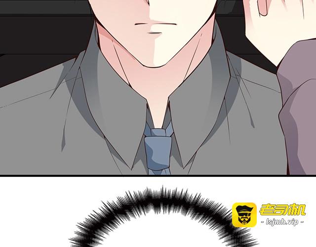 第84话 再次逃跑！ 第 85 页