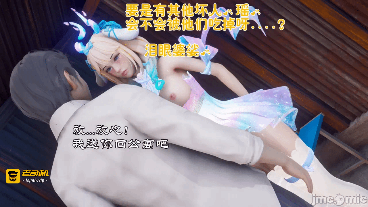 乔乔的奇妙冒险3 第一话 - 151