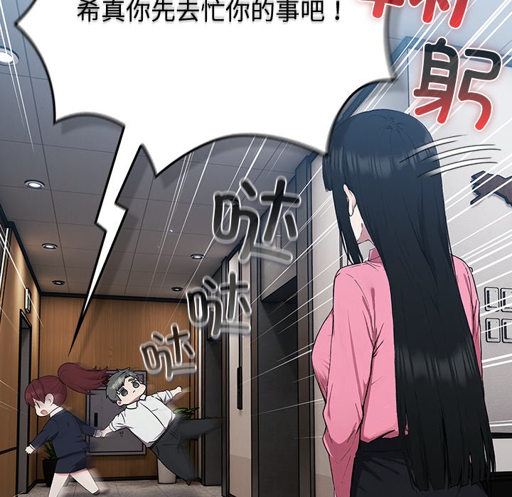 第4话 第 30 页