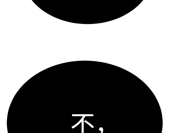 第二季 第71话 第 324 页