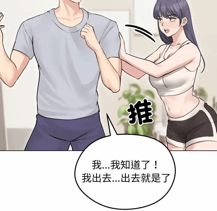 第24话 第 112 页