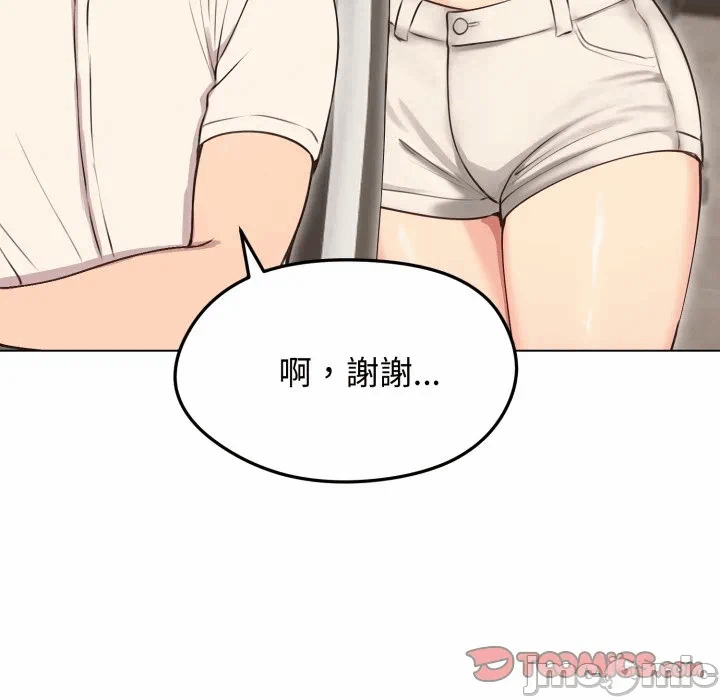 第19话 第 75 页