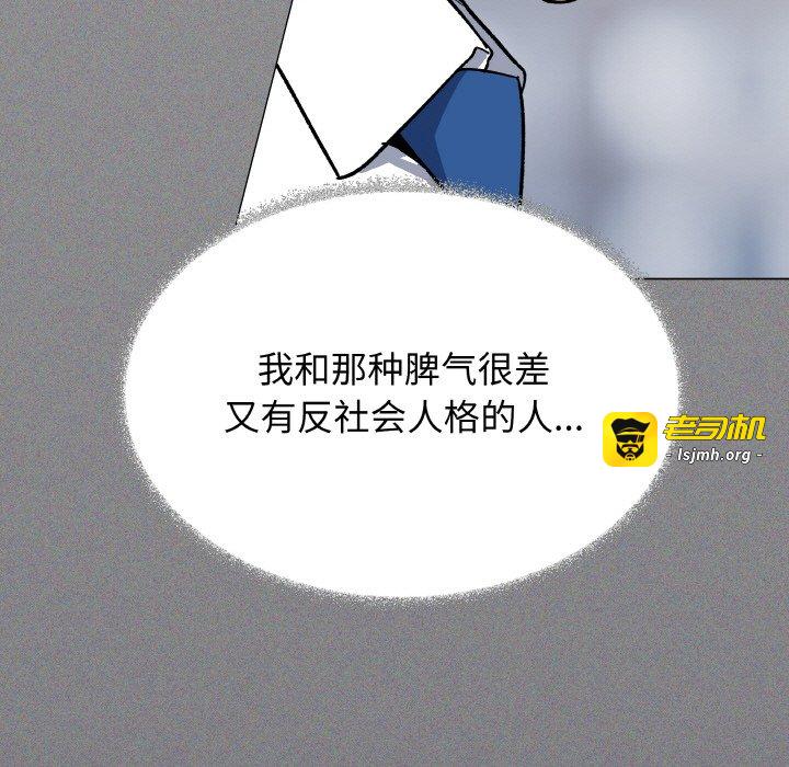 第40话 第 9 页