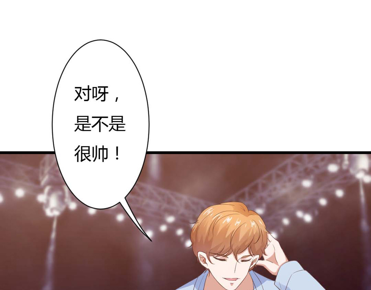 第23话 第 18 页