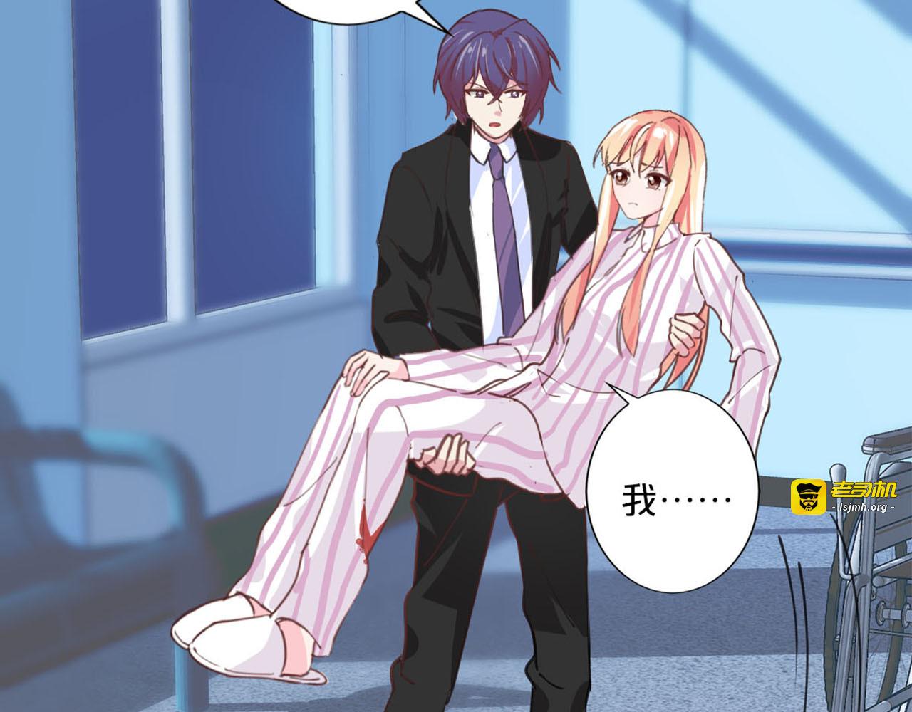 第222话 矛盾升级 第 31 页