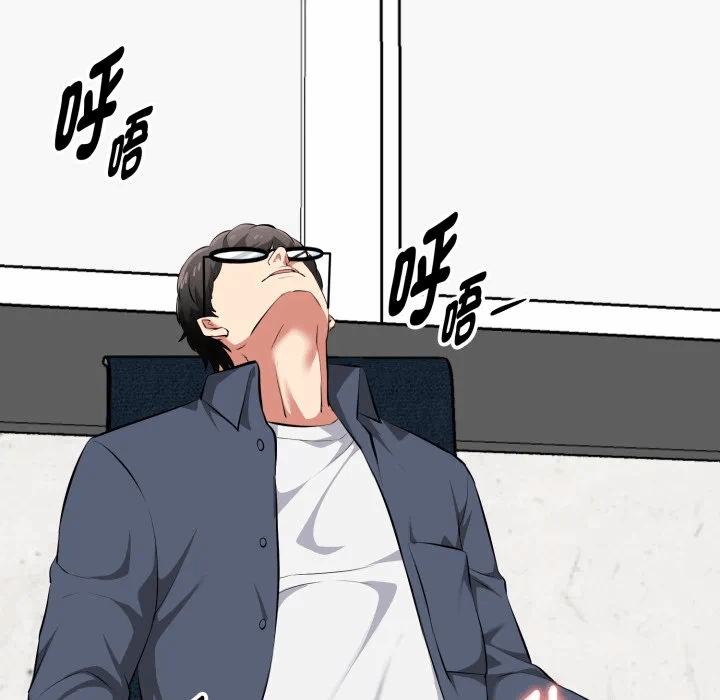 第14话 第 128 页