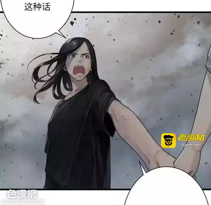 第100话 第 19 页