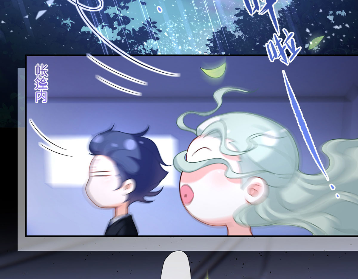 71.暴雨的夜和寻觅的夜 第 8 页
