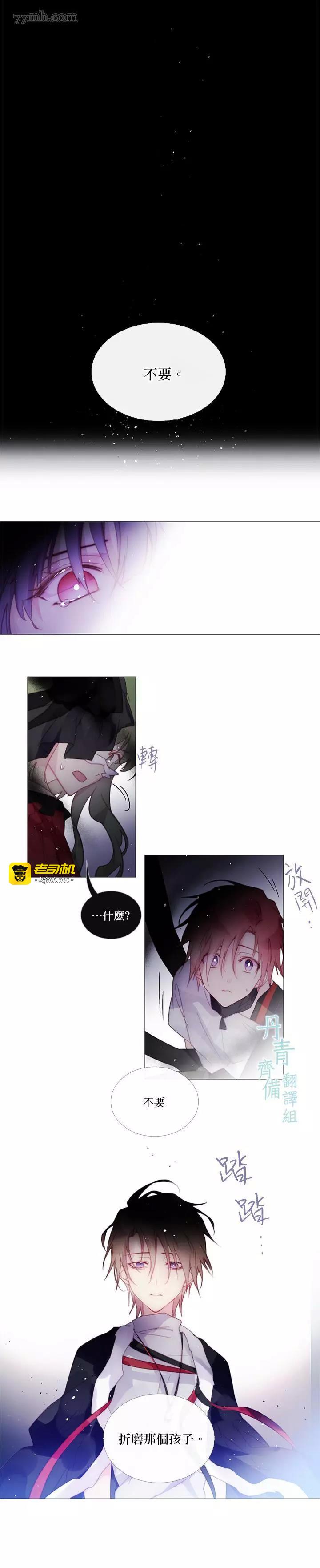 第42话 第 11 页