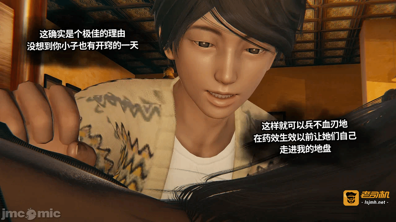 第一话 第 347 页