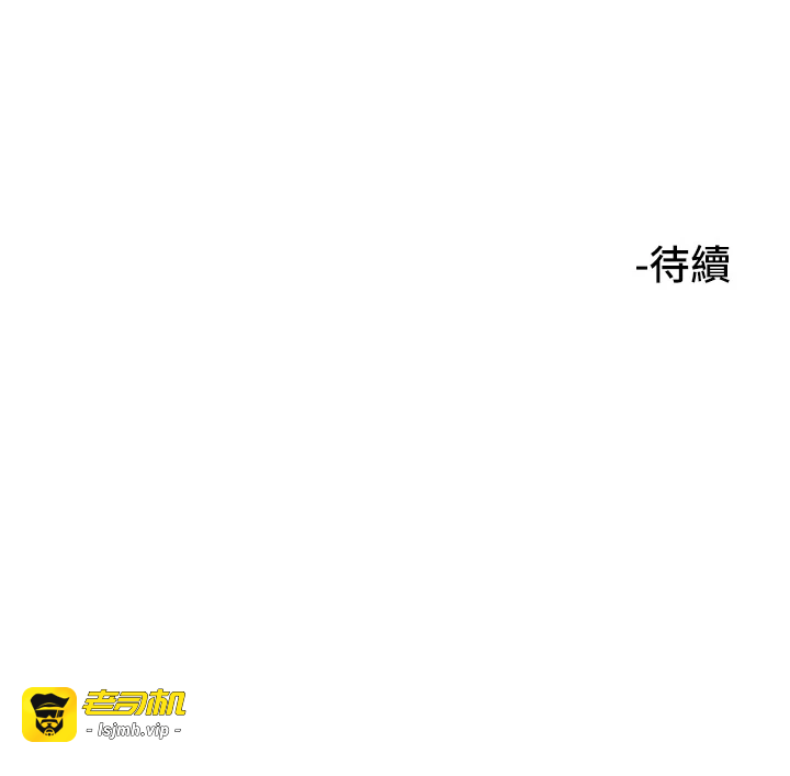第56话 - 要不要用其他「姿势」拍? 第 23 页