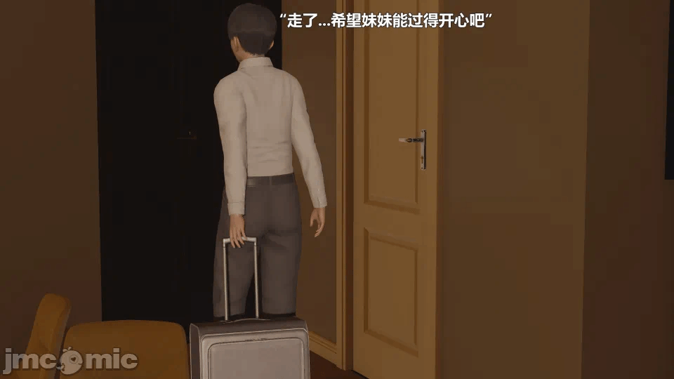 第一话 第 108 页