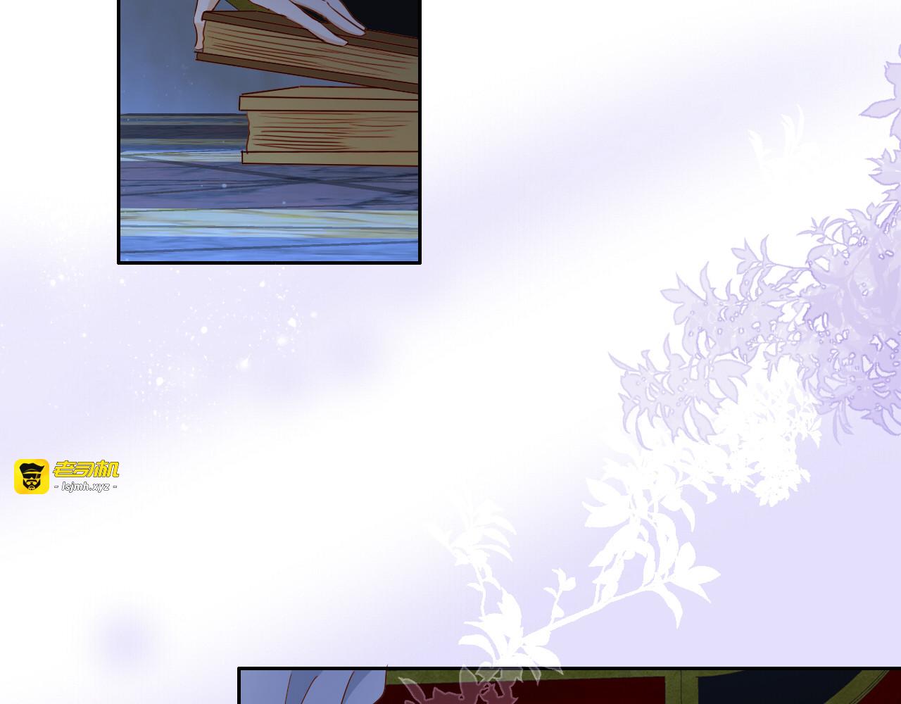 第125话 偷吻 第 51 页