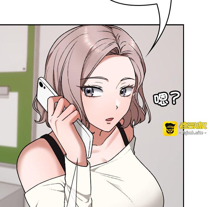 第9话 第 5 页