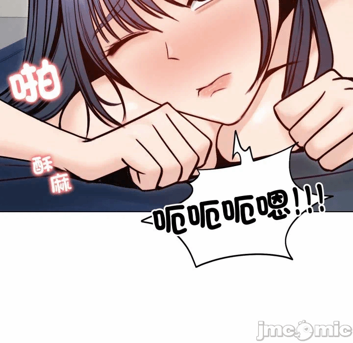 第49话 第 90 页