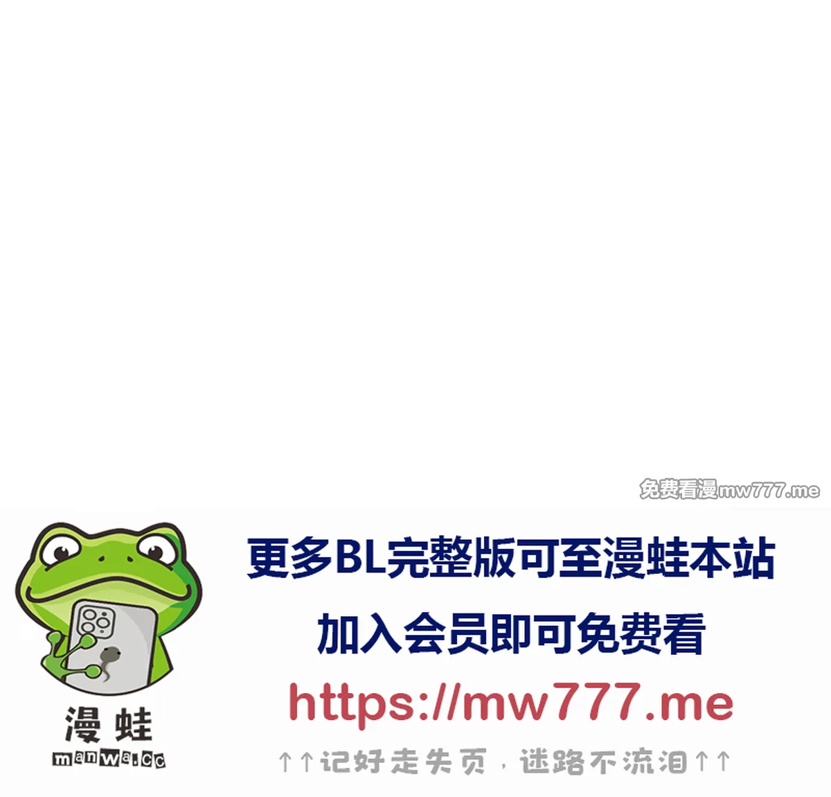 第111话 第 55 页