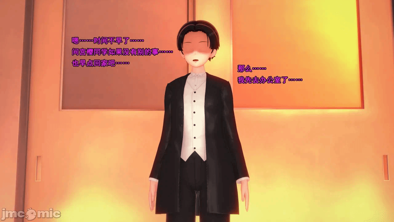 第一话 第 46 页