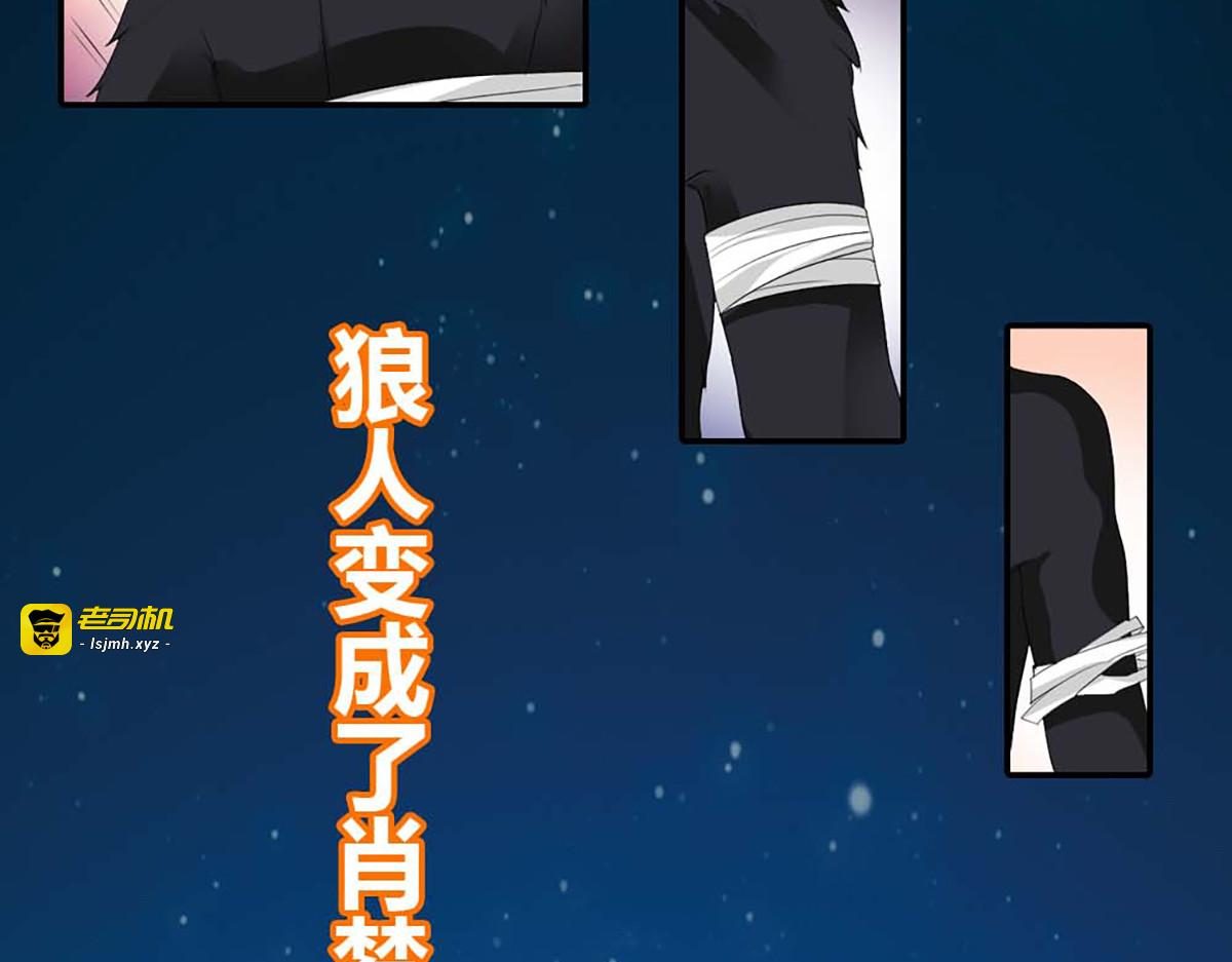 第20话 第 107 页