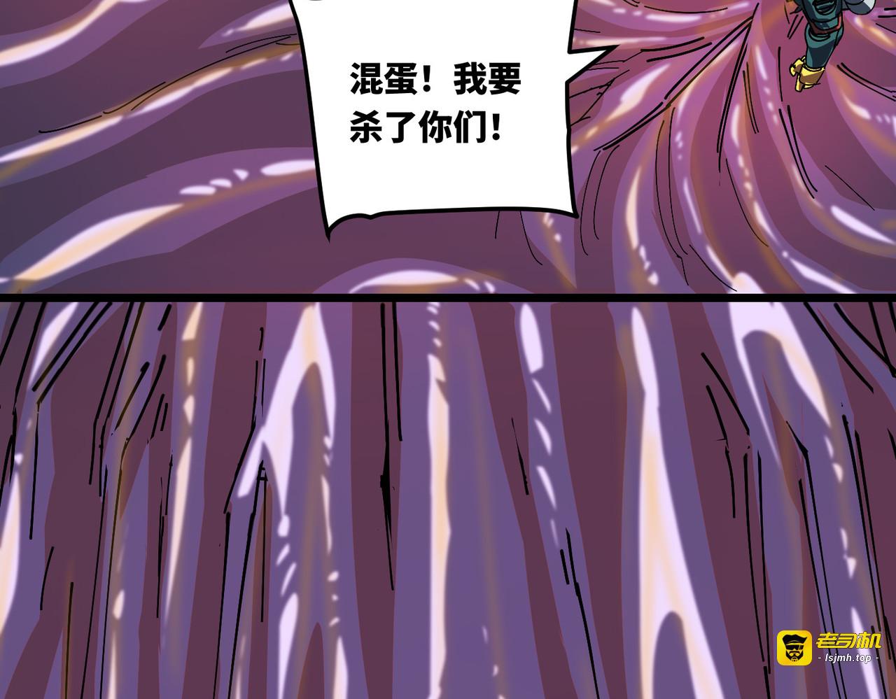 你是谁 第 109 页