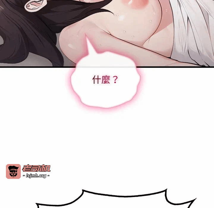 第2话第2话 第 149 页