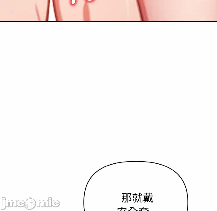 第10话 第 10 页