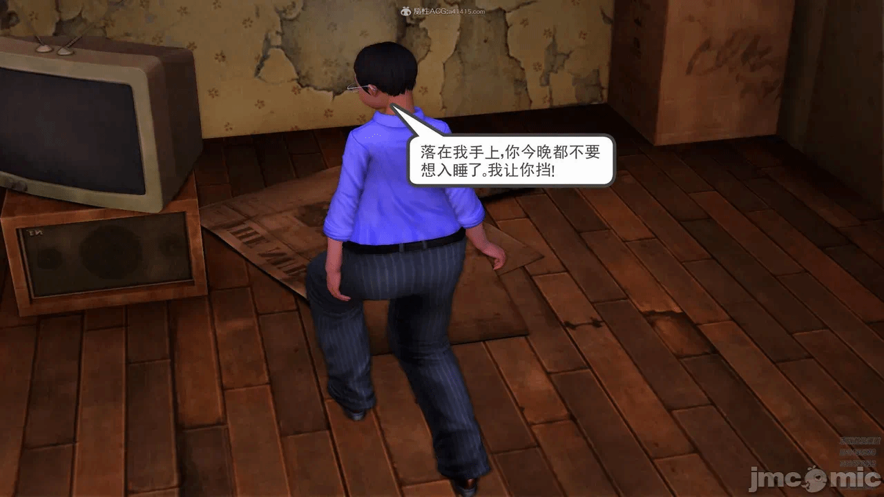 第一话 第 146 页