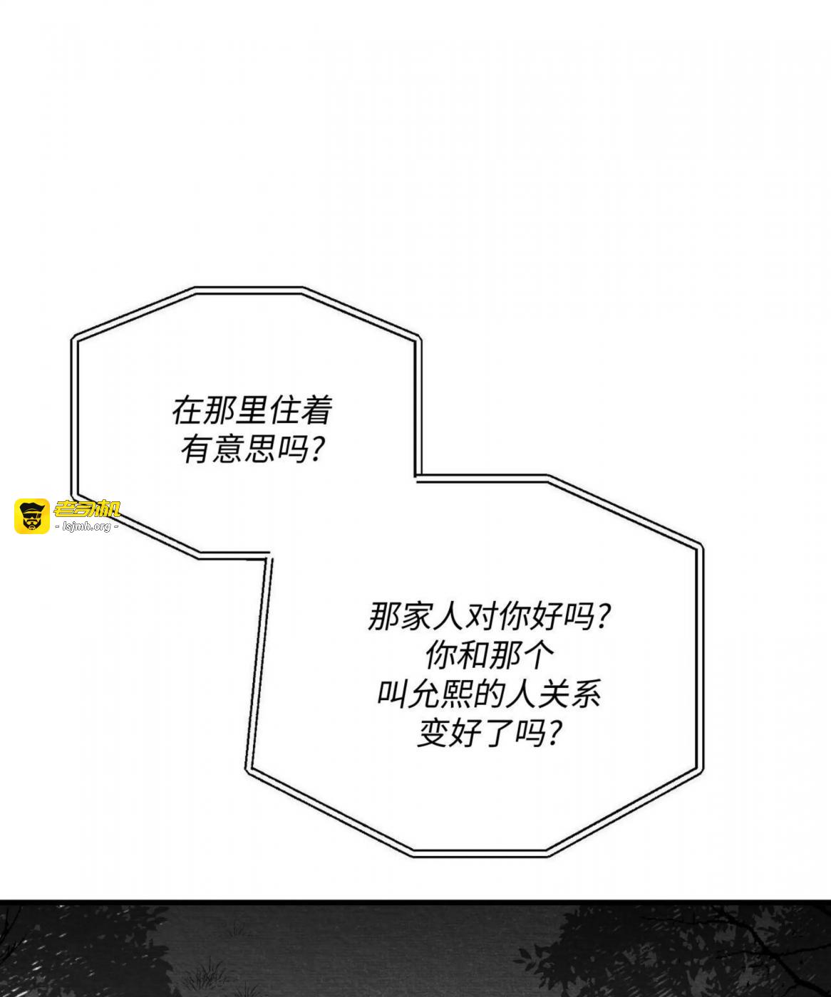 第51话 第 27 页